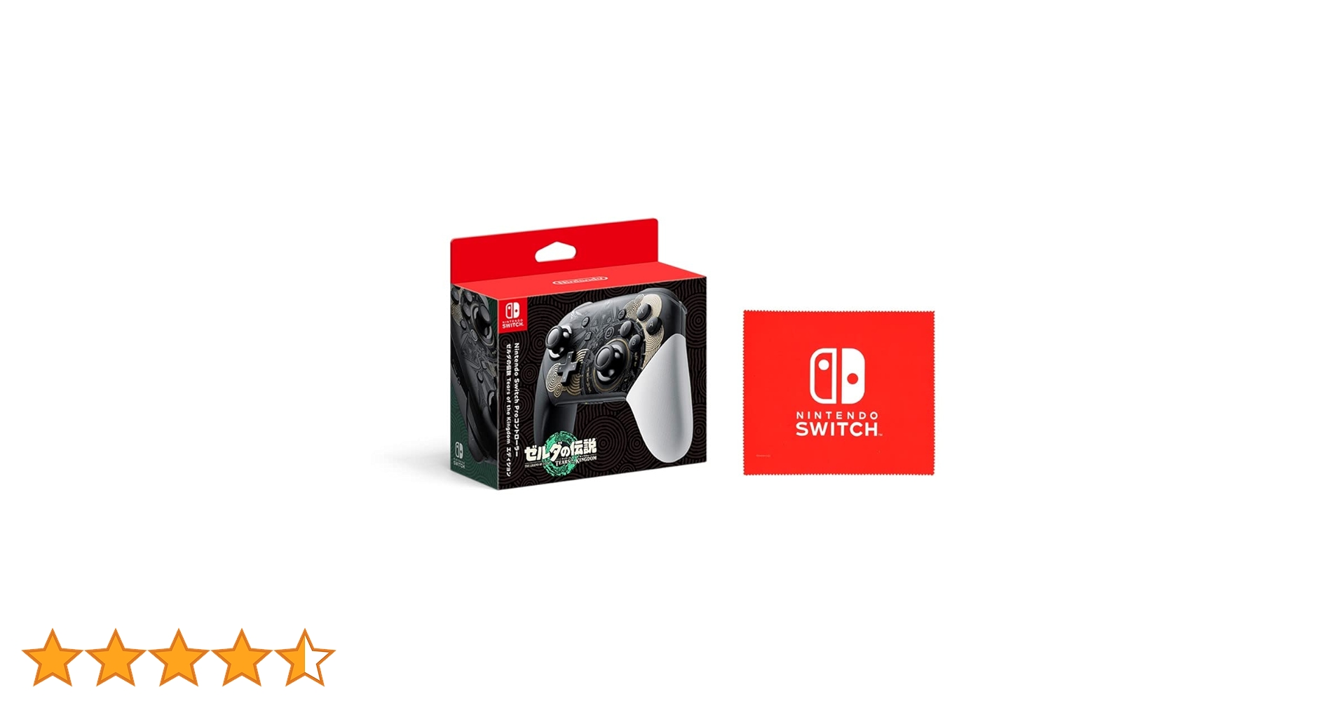 Nintendo Switch - Nintendo Switch Proコントローラー ファイバークロス 同梱 Amazon.co.jp: 【任天堂純正品】Nintendo Switch Pro